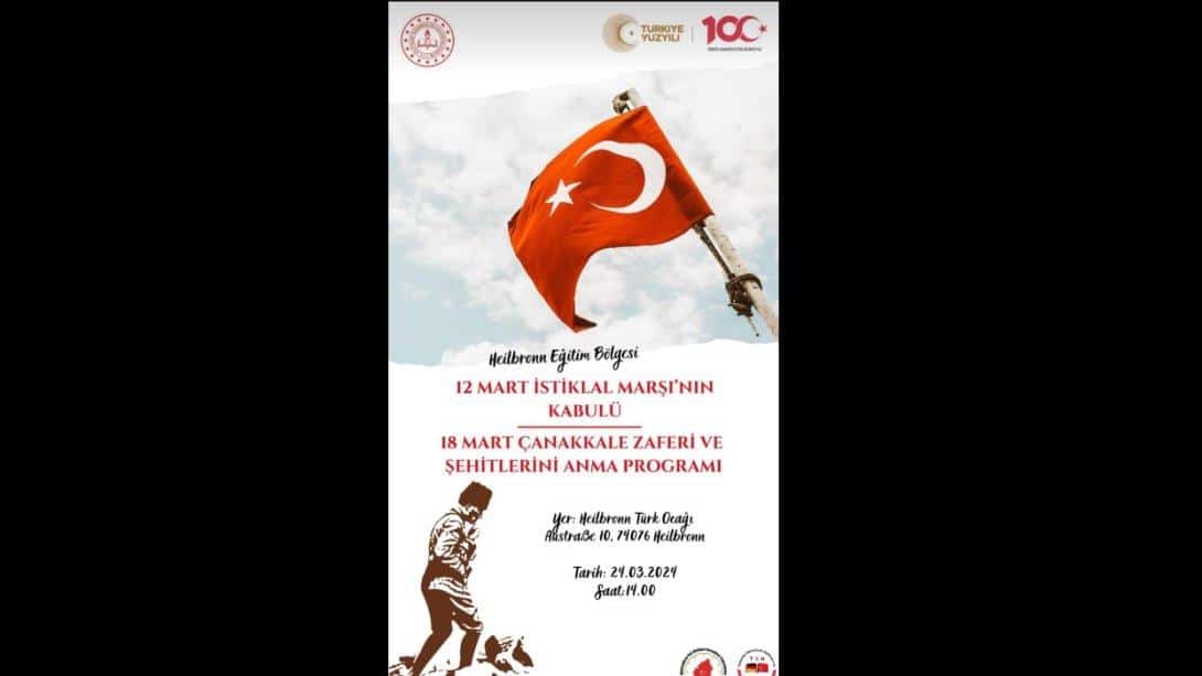 12 Mart İstiklal Marşı'nın Kabulü ve 18 Mart Çanakkale Zaferi ve Şehitleri Anma programımıza davetlisiniz.