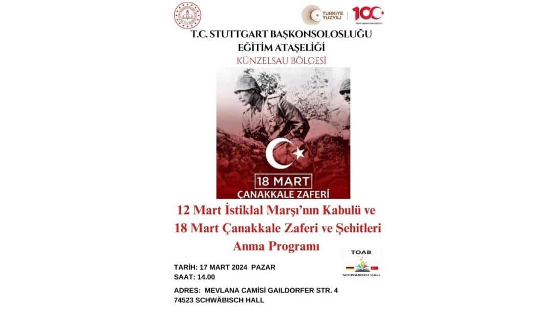 17.03.2024 tarihinde gerçekleşecek olan 12 Mart İstiklal Marşı'nın Kabulü ve 18 Mart Çanakkale Zaferi ve Şehitleri Anma Programı'na davetlisiniz.